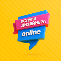 designeronline