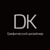 DmKondratev