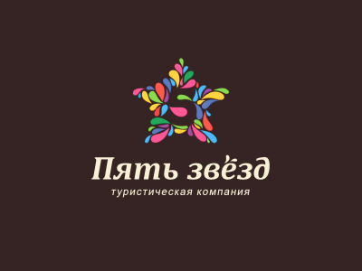 5 звезд