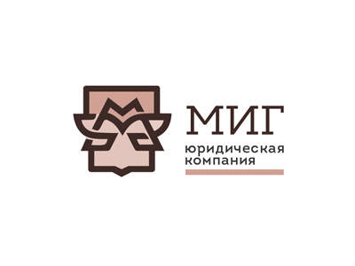 Миг
