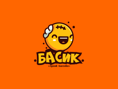 БАСИК