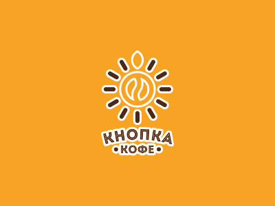 Кнопка кофе