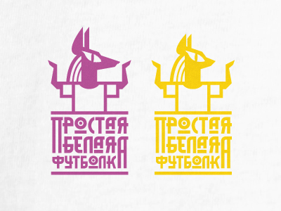 Простая белая фут-ка
