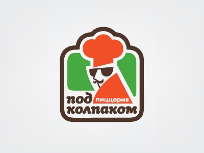 Под колпаком
