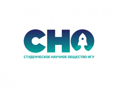 СНО