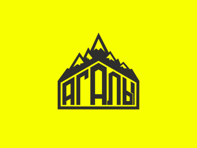 Агалы