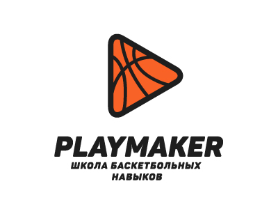 Playmaker