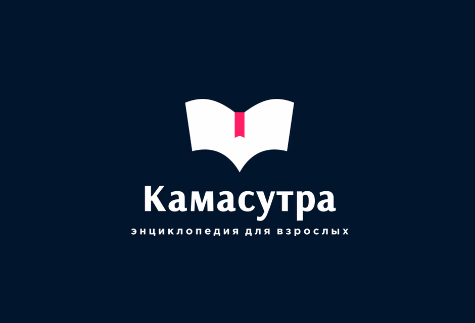камасутра presentation
