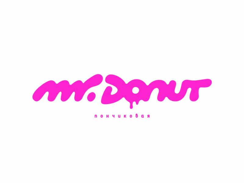 мистер донат
