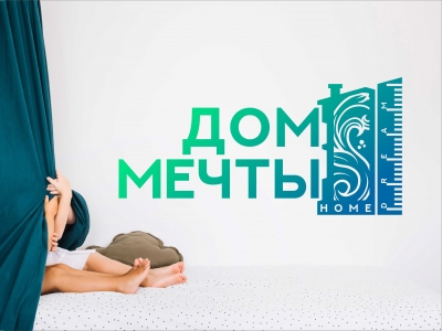 Дом Мечты