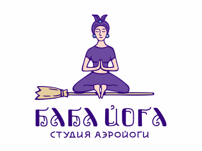 Баба Йога