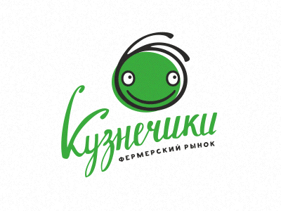 Кузнечики