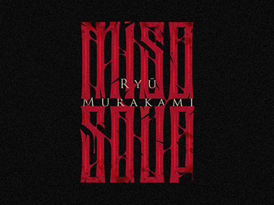 Miso soup