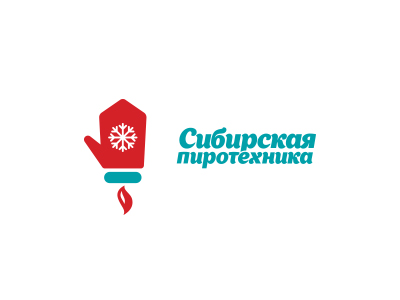 Сибирская пиротехника