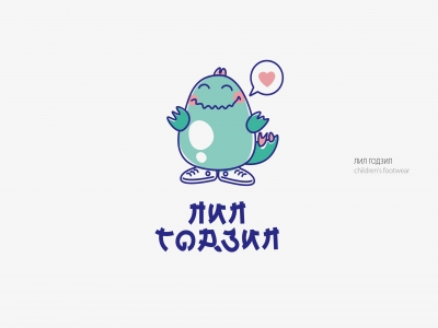 Лил Годзил