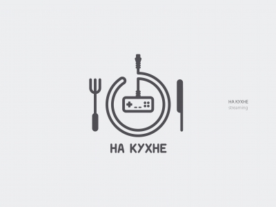 На Кухне