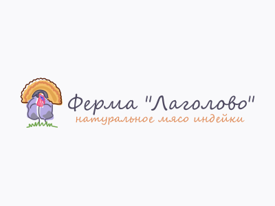 Ферма Лаголово