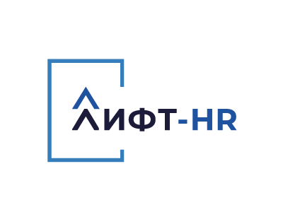 Лифт HR