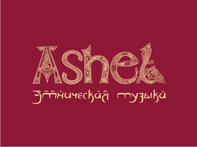 Ashel