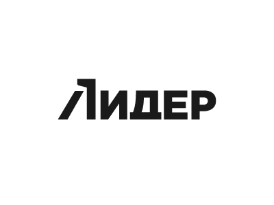 Лидер
