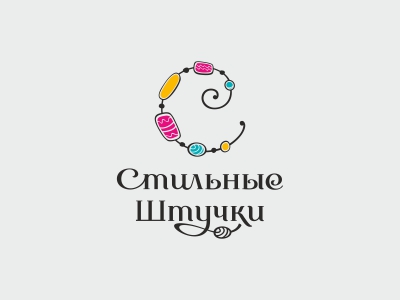 Стильные штучки
