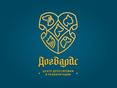 Догвардс