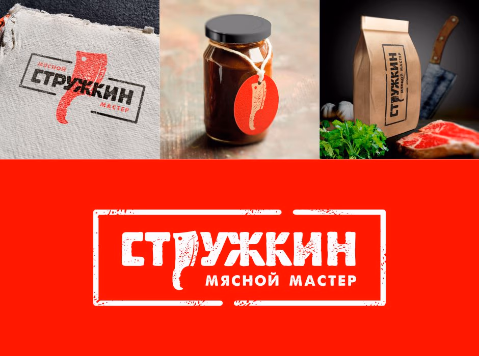 Стружкин presentation