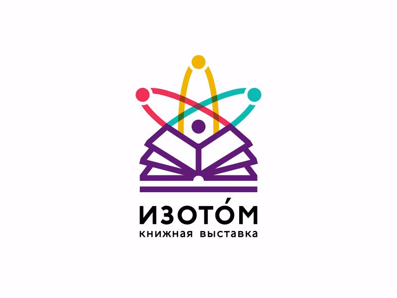 Изотом
