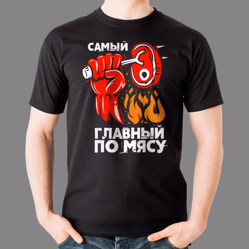 Главный по мясу presentation
