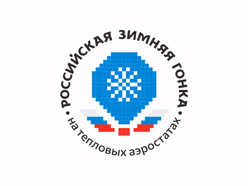Гонка на тепловых аэростатах