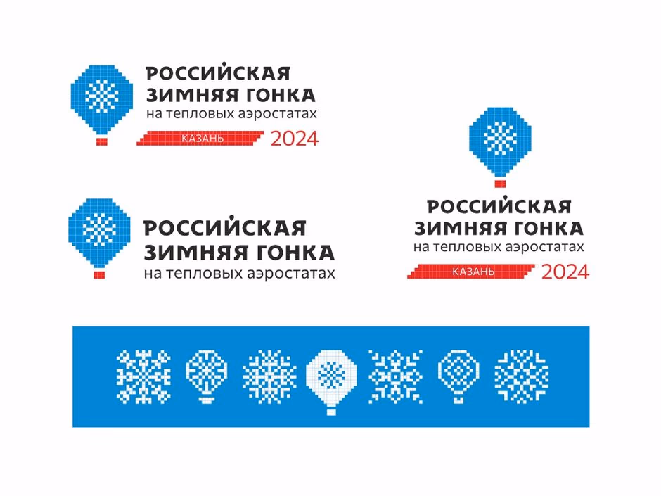Гонка на тепловых аэростатах presentation