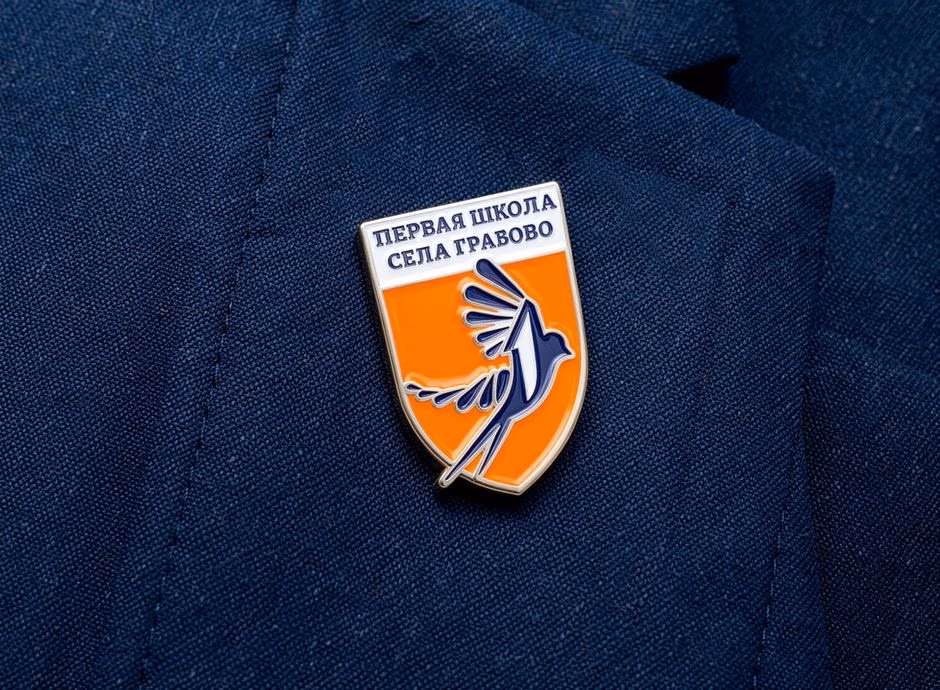Первая школа presentation