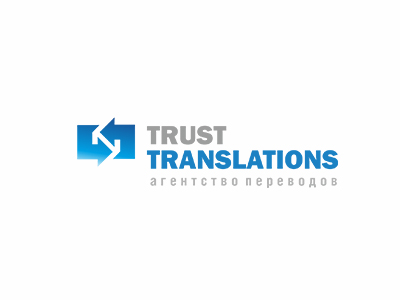 Агентство переводов