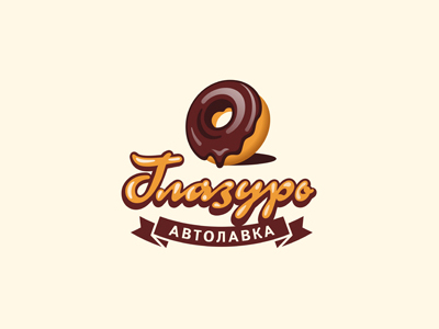 Глазурь