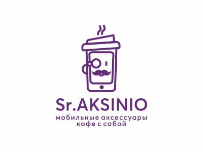 Сеньор Аксиньо