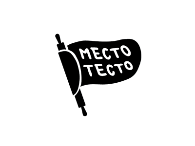 Пекарня