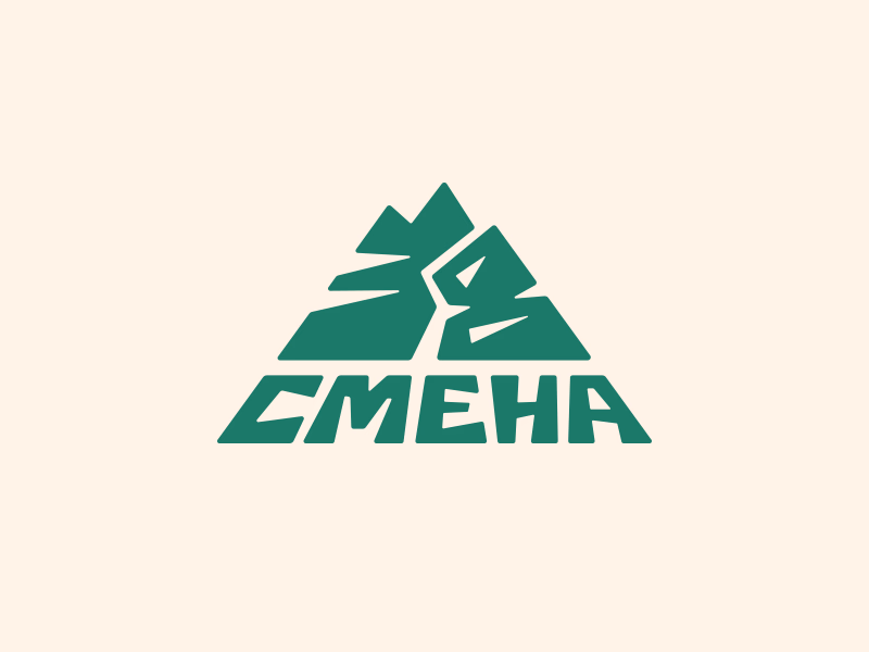 38 смена