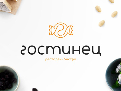 Гостинец