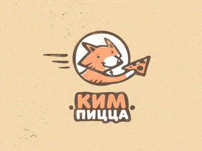 Пицца