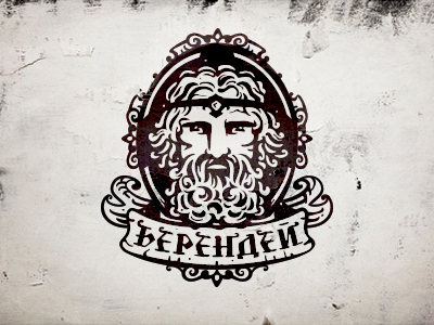 Берендей