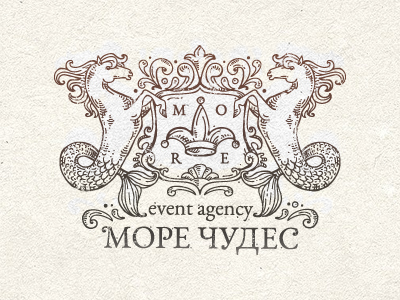 море чудес