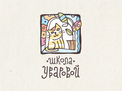 Школа