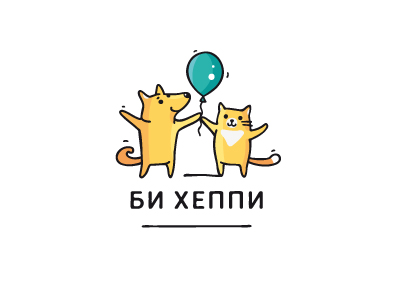 Приют