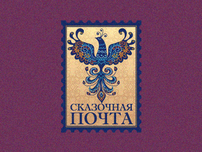 Лого-марка