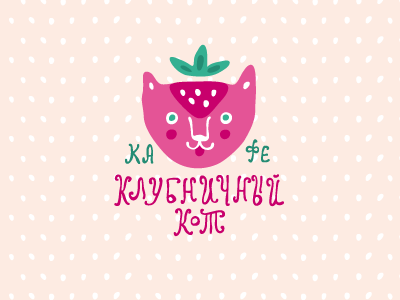 Кот