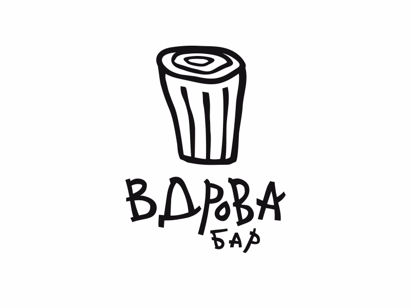 В дрова