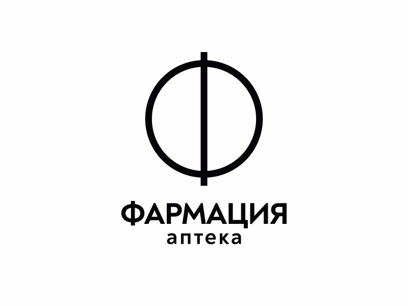 Фармация