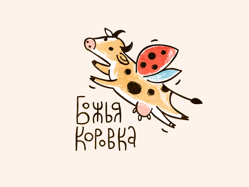 Божья Коровка