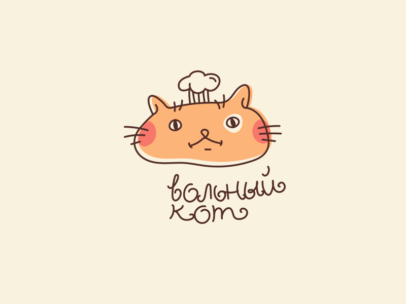 Довольный кот
