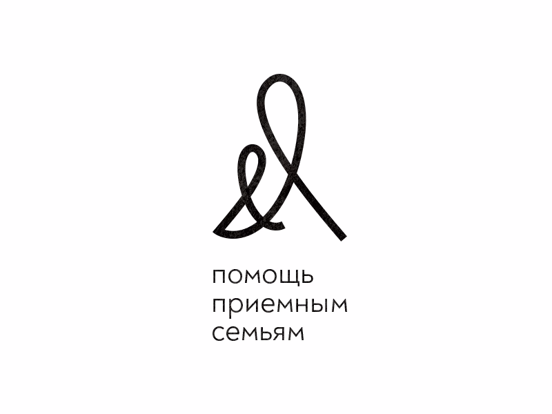 Помощь